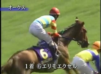 1998年春のクラシック戦線　競馬総集編1