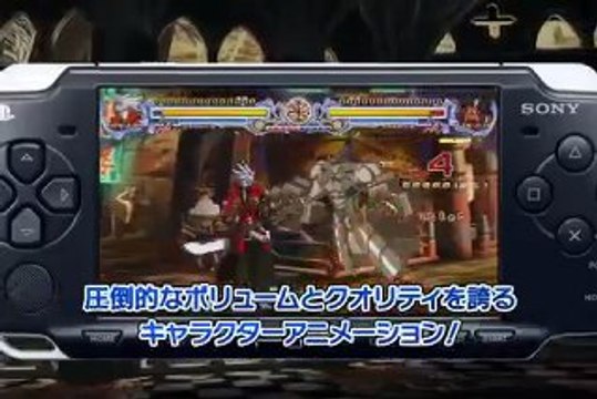 BlazBlue Portable (PSP) Trailer
