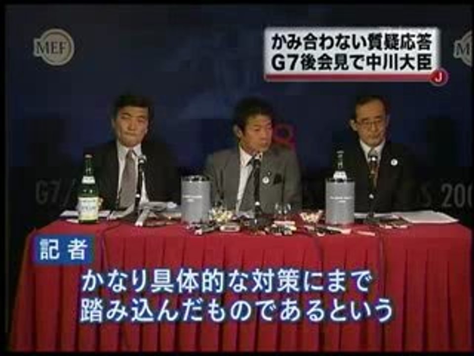 Le ministre des Finances japonais saoul en conférence de p