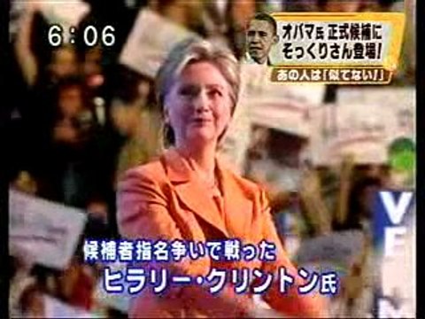 Un sosie d'Obama au Japon