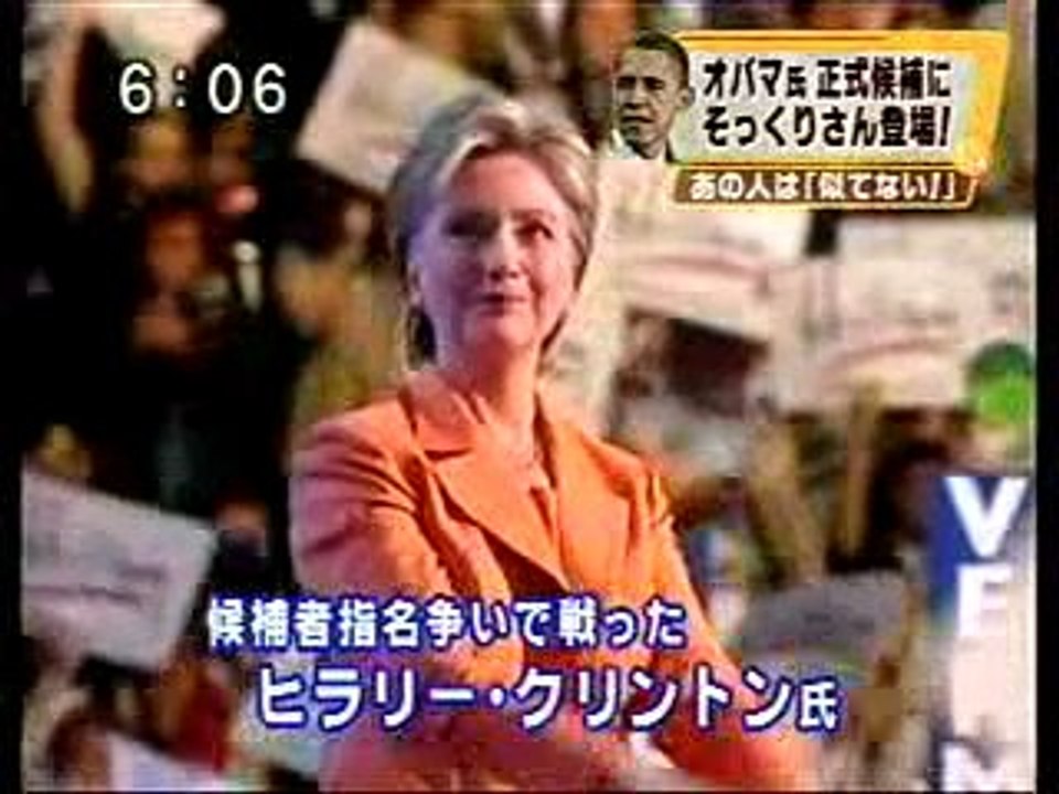 Un sosie d'Obama au Japon