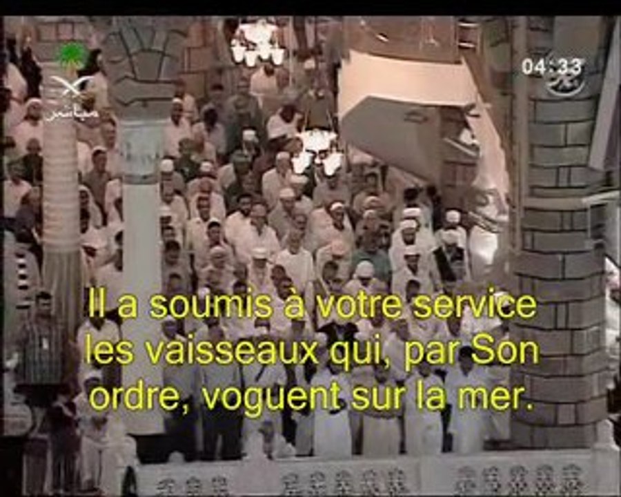 fajr-shuraim-ibrahim