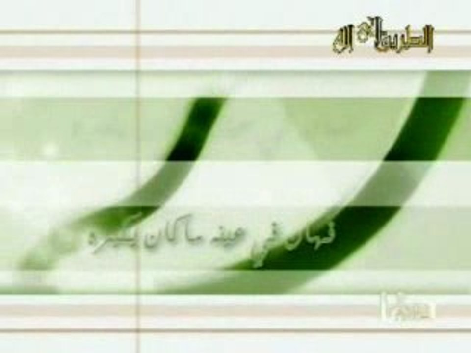 salafi compagnon OMAR IBN ELKHATTAB(R)