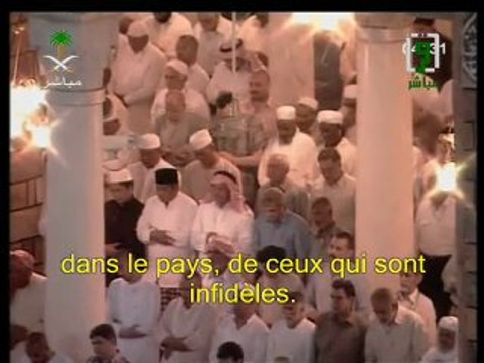 shuraim Al Imran