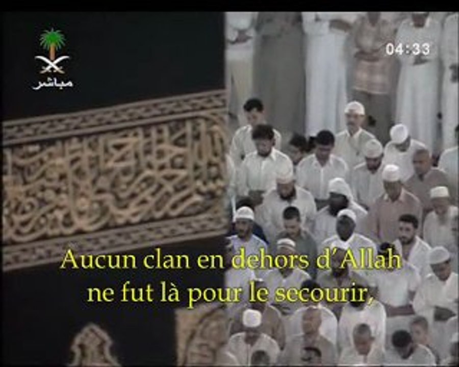 Quasas 028 shuraim hh