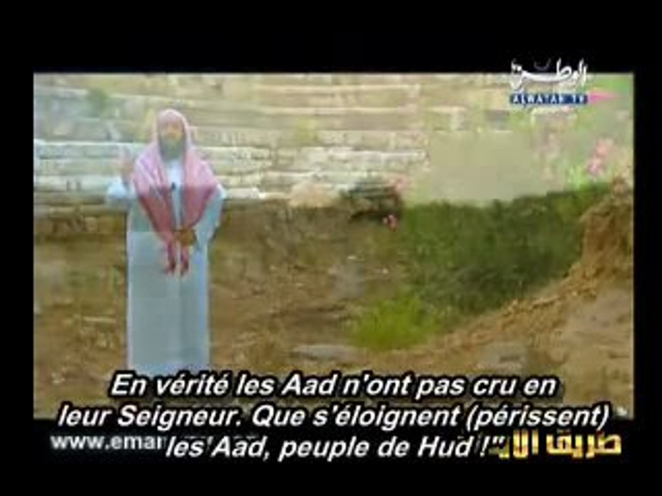 Histoires des Prophètes - Houd - 3/3