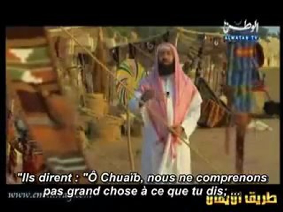 Histoires des Prophètes - Chu'ayb - 2/3