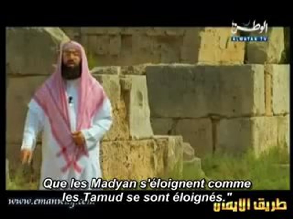 Histoires des Prophètes - Chu'ayb - 3/3