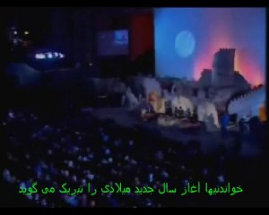 Selected Khandaniha Persian song of 2009 - Shajarian