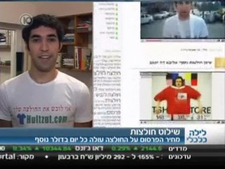 לחשוב מחוץ לחולצה: הציצו לקמפיין של איש אחד