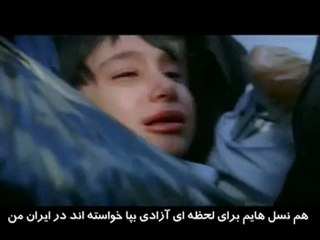 نوید و امید،،،،،برای یک لحظه آزادی