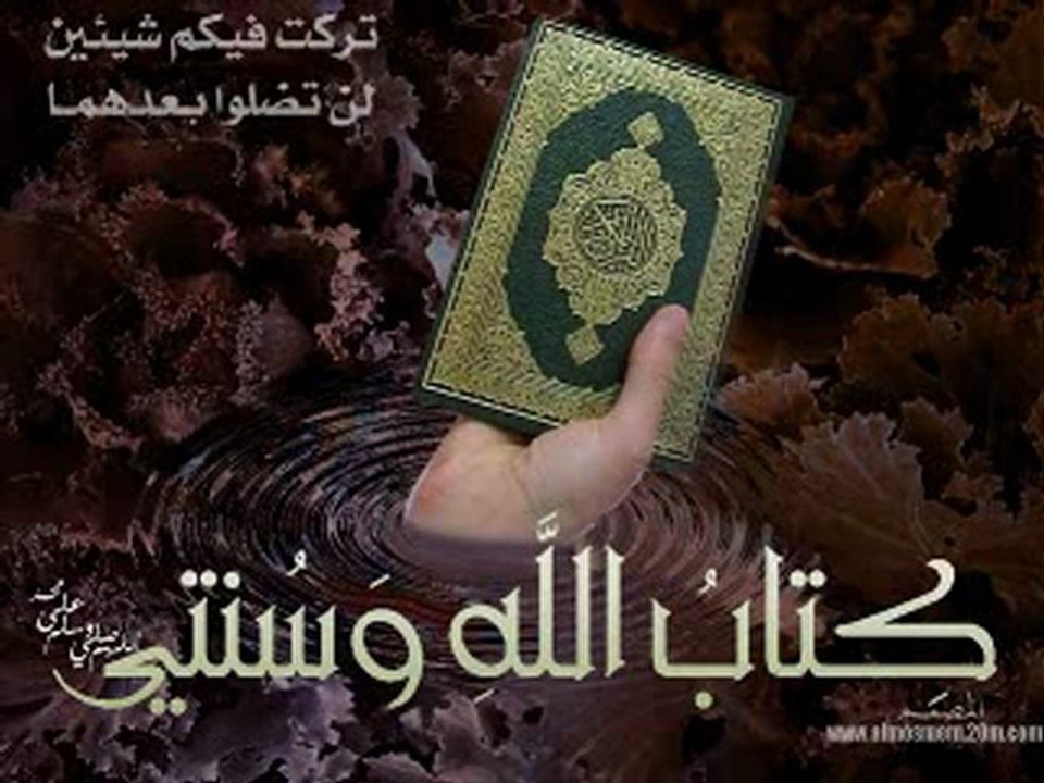İmam Mahir,Maide5,www.ilahi.cc
