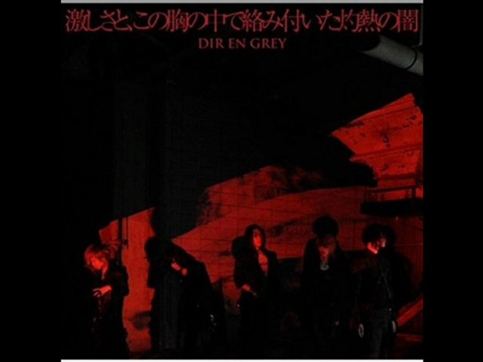 ZAN DIR EN GREY version 2009