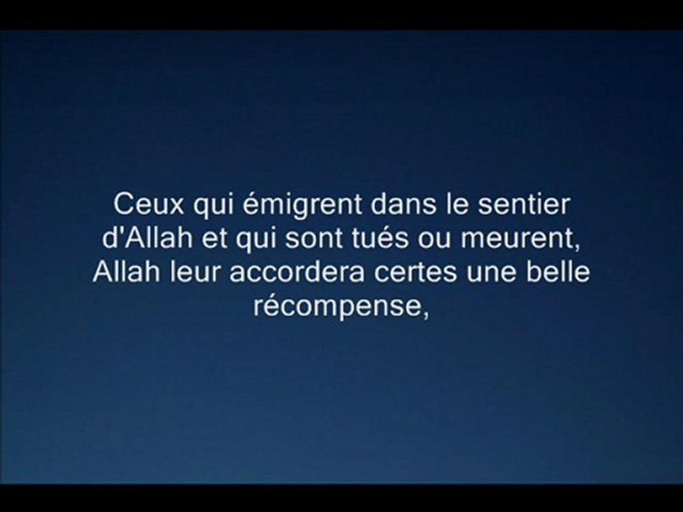 (22) Al Hajj [2/2] | Al Shatri