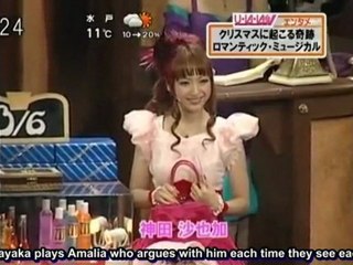 She Loves Me: Yabu's Love Spreads 💖