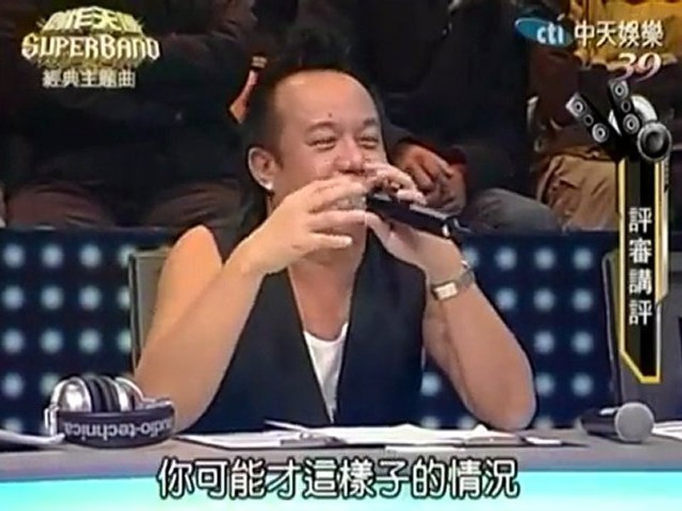091220-中天娛樂-創作天團Super Band-part 2