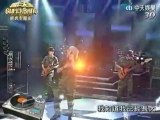 091220-中天娛樂-創作天團Super Band-part 6