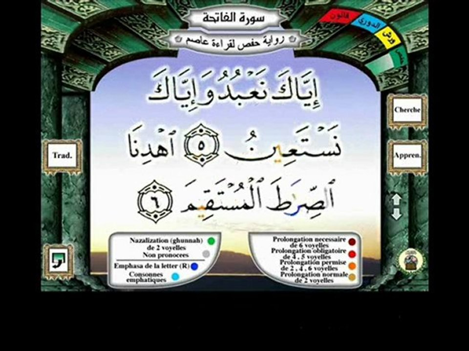 Coran sourate Al Fatiha FR 001_Husary