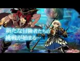 Etrian Odyssey 3 - Trailer - DS