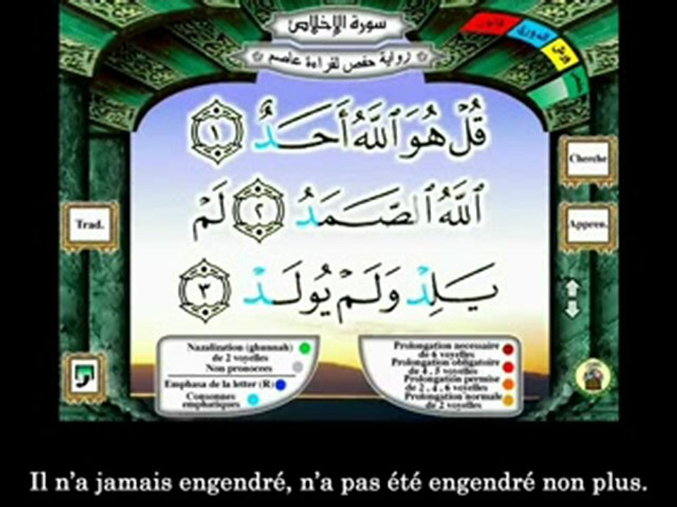 Husary sourate 112_Le Monothéisme Pur-Al Ikhlas
