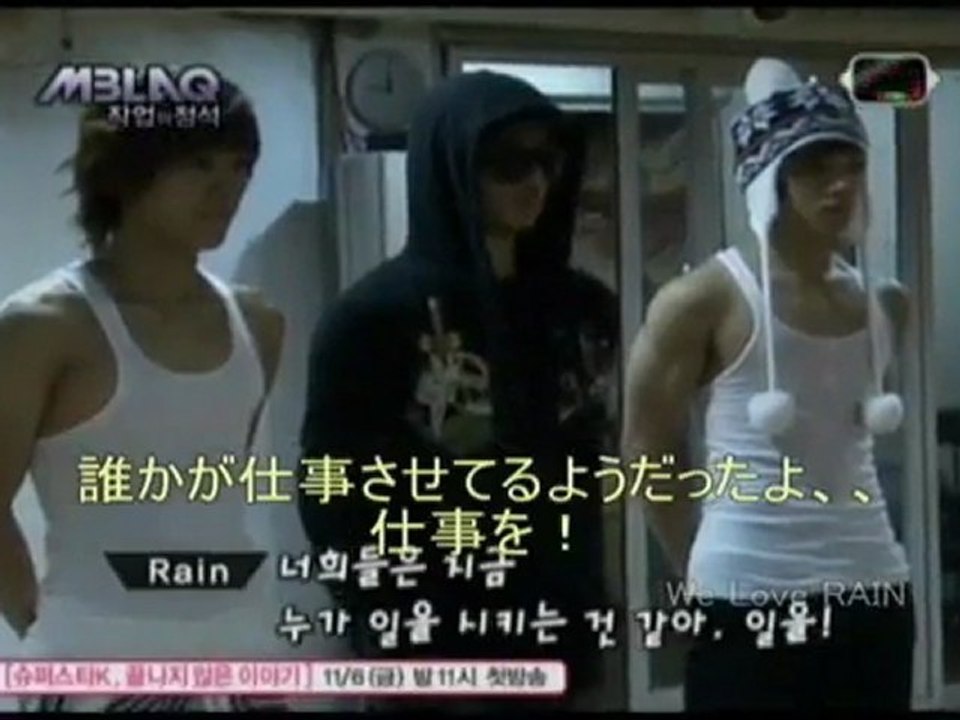「091104」 MBLAQ 작업의 정석 「日本語字幕」