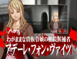 Koori no Bohyou: Ichiyanagi Wa, 3 Dome no Junan - PSP