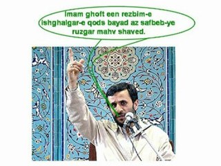 Nabe : "la Bombe de Damoclès" (31 octobre 2007)