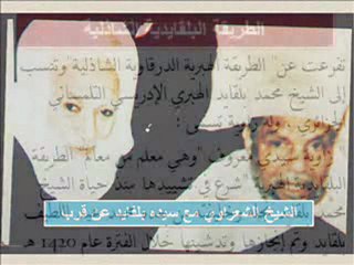 تصوف الشيخ الشعراوي - رسالة أخوية الى محبيه .. جزء 1 من 2