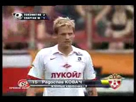 Un carton jaune pour avoir taclé un spectateur