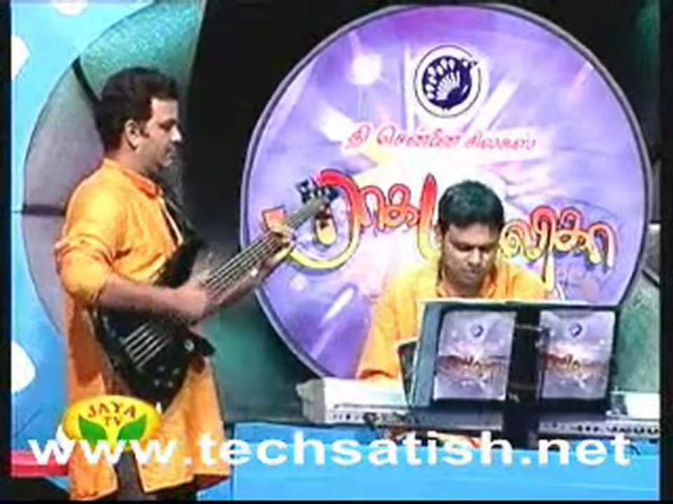 raaga 4