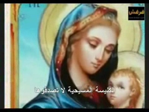 Les catholiques d'Israel son furieux contre cette vidéo du