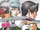 Phoenix Wright : Ace Attorney - Publicité japonaise
