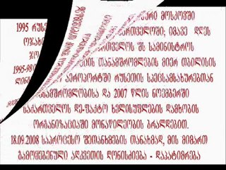 ცოტნე გამსახურდიას ბიოგრაფია