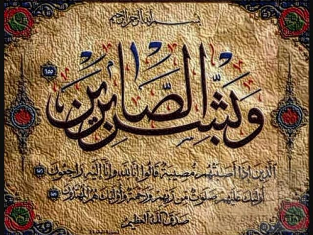 RUQYA Sharia by abe_elshaer - Dailymotion