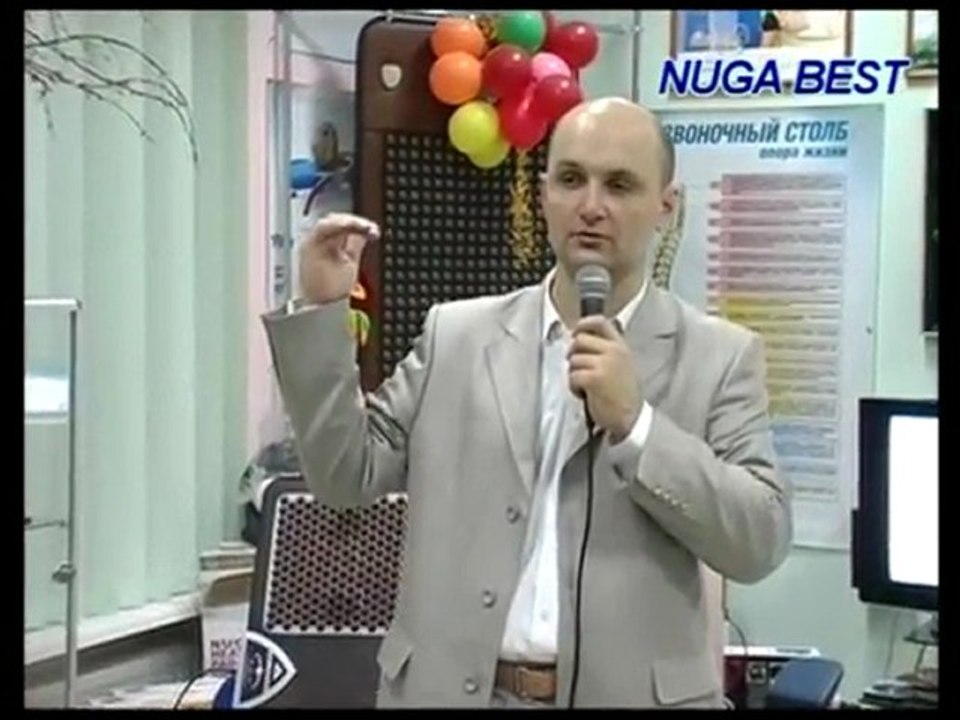Второе сердце часть 1