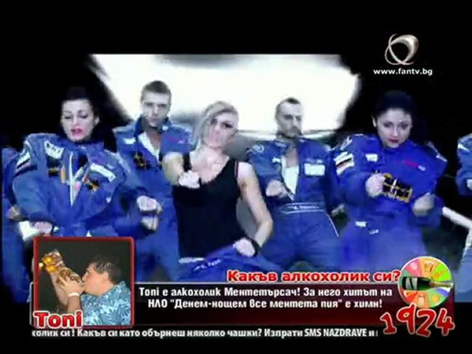 Alisia - Shte Se Vozim li