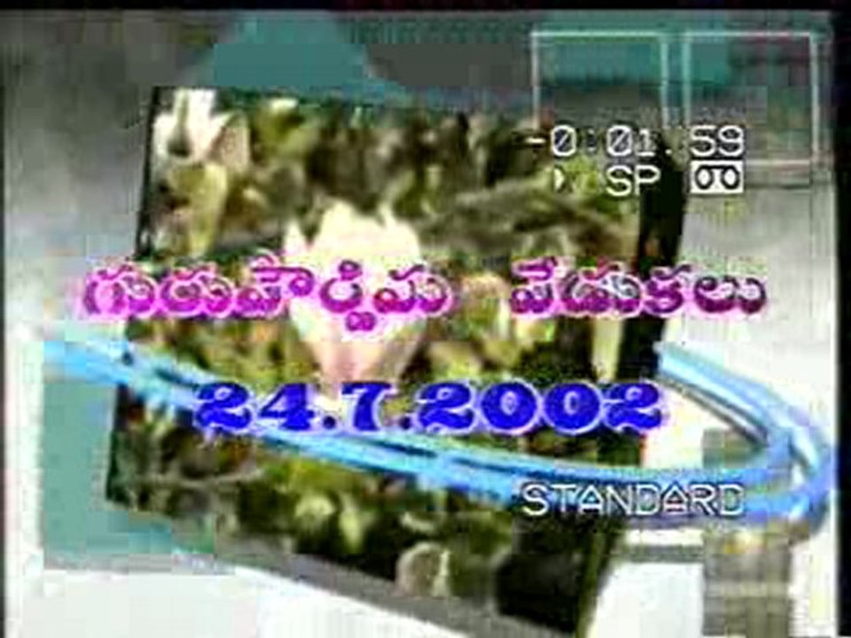 Gurupurnima 2002 Part  1