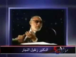 تكذيب أسطورة انشقاق القمر