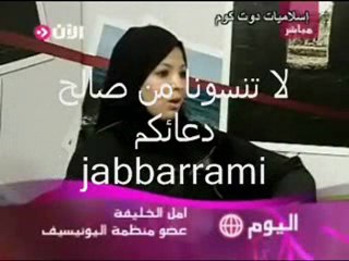 اغتصاب الأطفال في السعودية 1