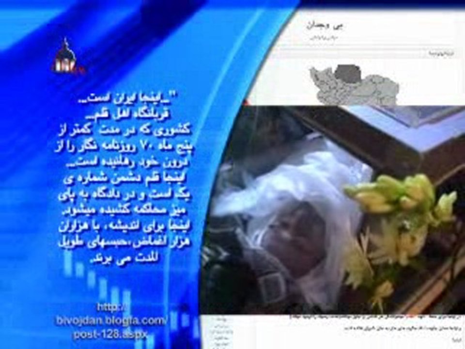«چه کسی او را اولین بار آیت الله نامید...»