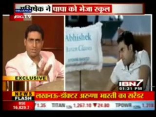 IBN7-Abhishek Aaram Classes