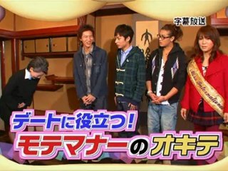 [Ep 139 - Part 1/2] Cartoon KAT-TUN (09/12/2009)