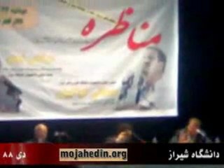 Shiraz University students protest, December 88,