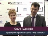 Премия в области финансовой журналистики «Медиа-капитал 2009