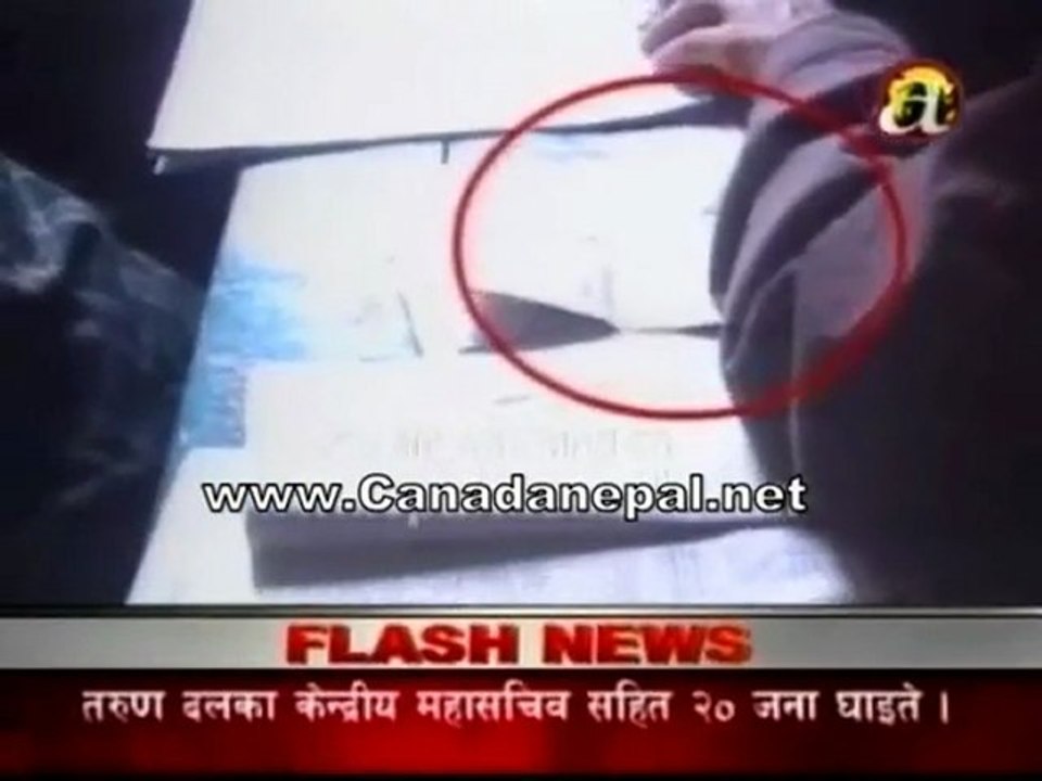 के तपाईले कहिले चिट चोर्नु भयको छ  nepali news dec part 1/2