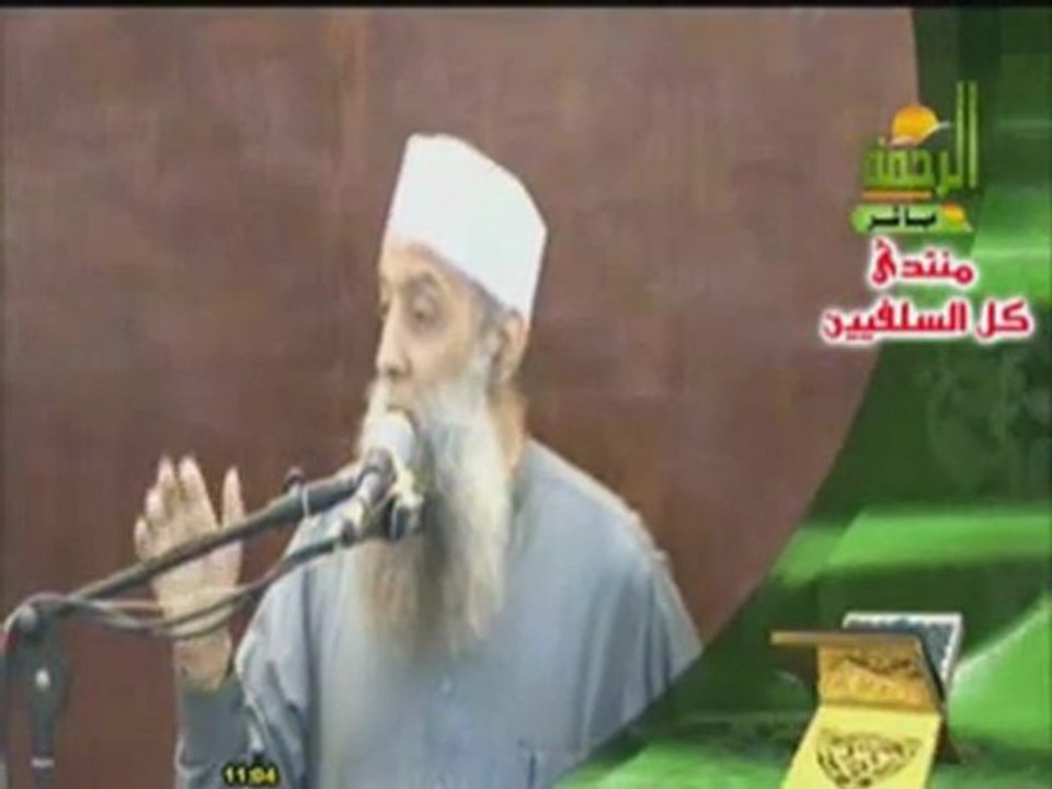 مقطع مؤتر جدا لفضيلة الشيخ أبو إسحاق الحويني حفظه الله