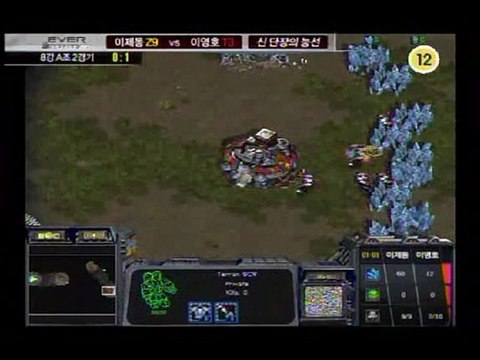 09.12.25 에버스타리그 8강 이제동 대 이영호