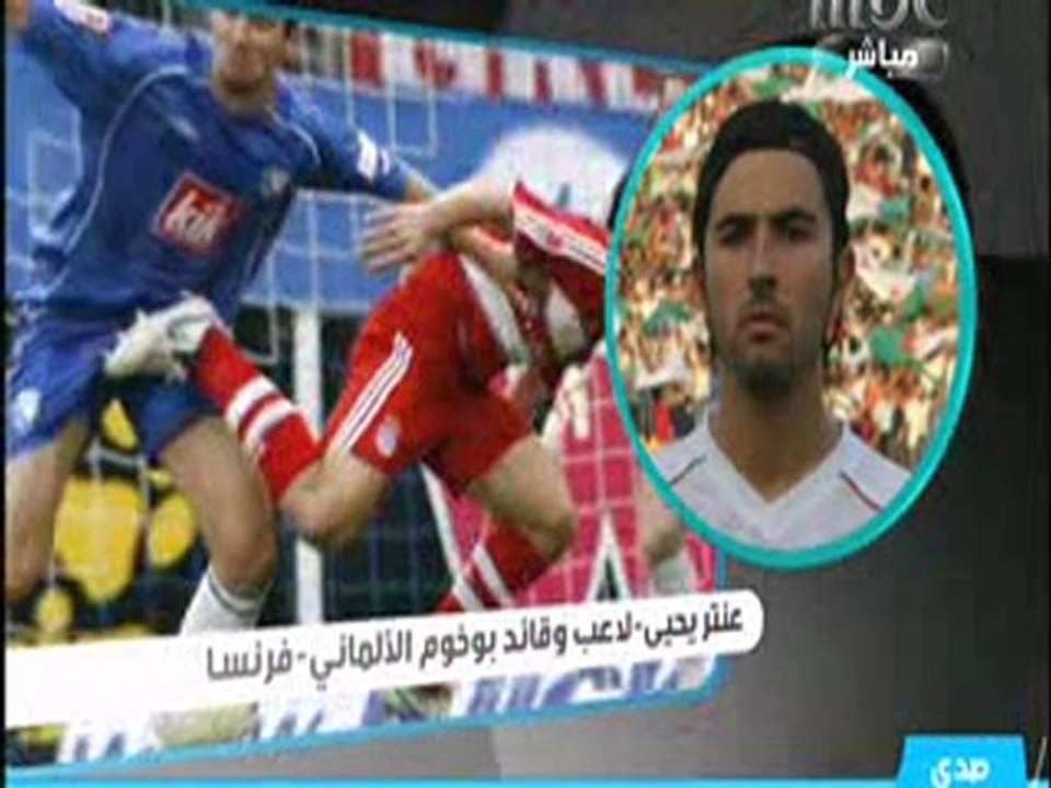 Antar yahia : meilleur joueur arabe MBC