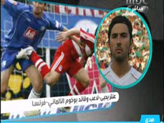 Antar yahia : meilleur joueur arabe MBC