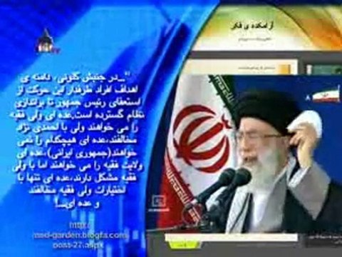 «گناه احمدی نژاد...گناه نابخشودنی احمدی نژاد»